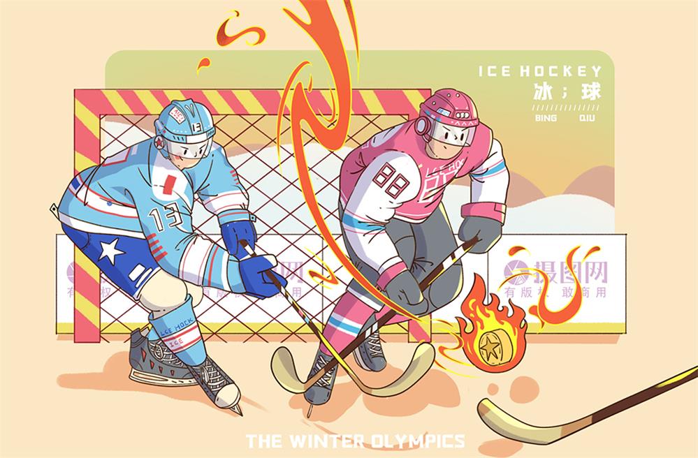 2022冬奥会项目冰球卡通插画